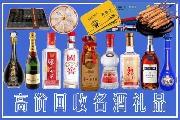 乌审旗回收烟酒