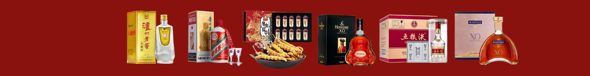 乌审旗友才烟酒经营部