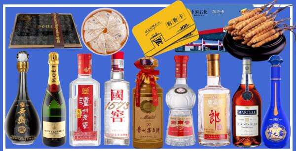 乌审旗友才烟酒经营部