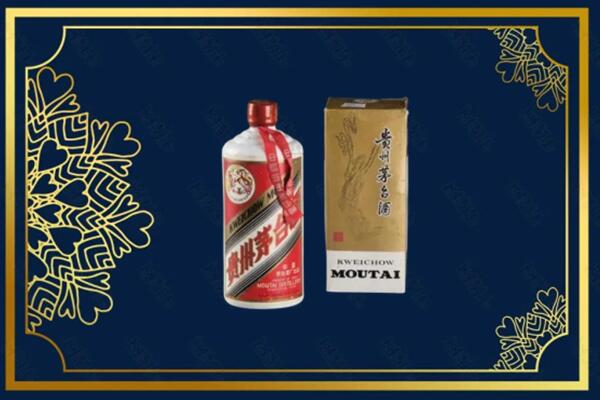 高价求购：乌审旗茅台巽风酒回收吗？