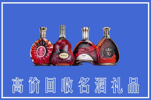 乌审旗回收洋酒