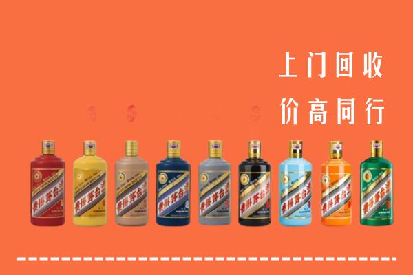 乌审旗回收茅台酒