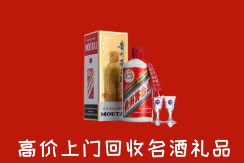 乌审旗回收茅台酒