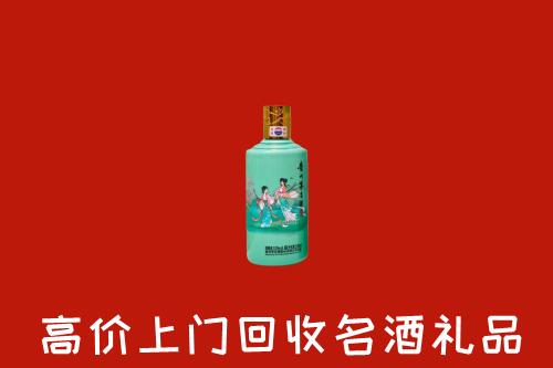 高价求购：乌审旗回收24节气茅台酒