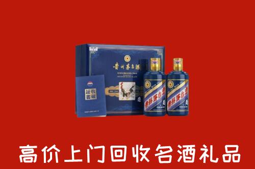 收购行情：乌审旗回收生肖茅台酒