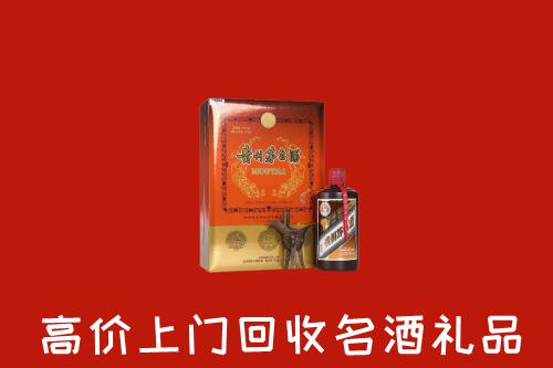 乌审旗高价回收贵宾特制茅台酒