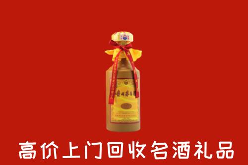 收购行情：乌审旗回收十五年茅台酒