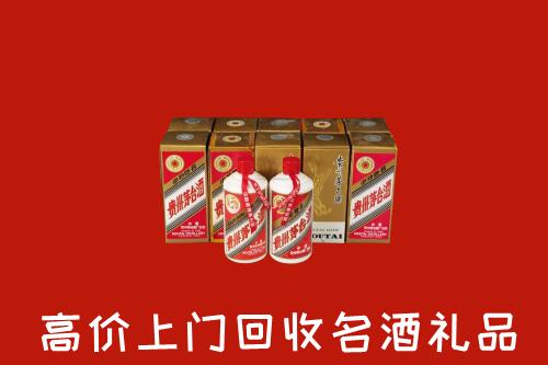 收购行情：乌审旗回收年份茅台酒