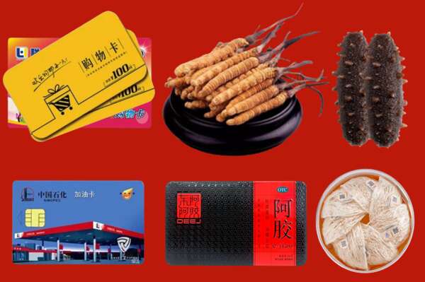 乌审旗烟酒回收礼品